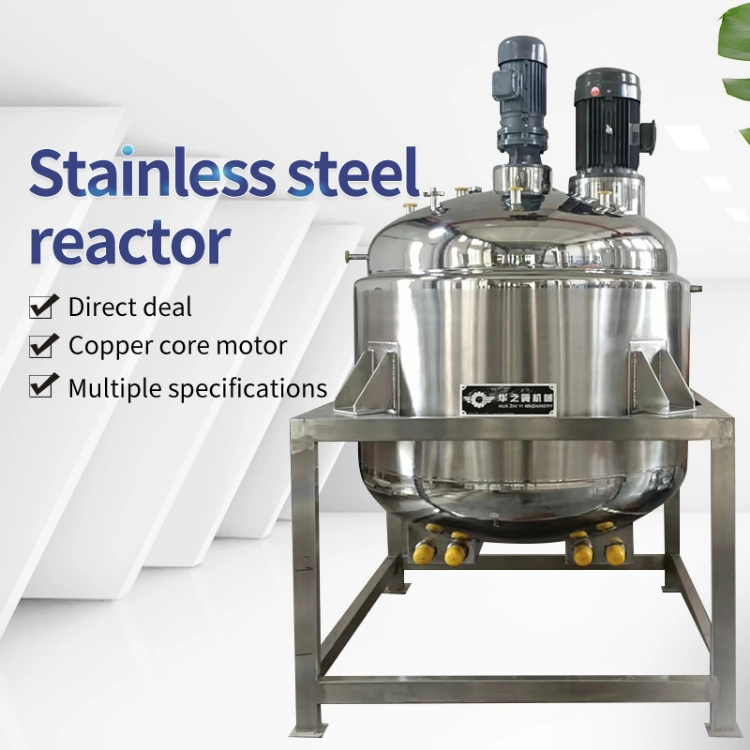 Stainless Steel Vacuum Heating Reactor for Laundry Detergent Laboratory
